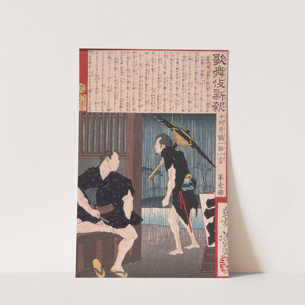 Nakumura Shūkaku in Ichiwa Ichigon by Tsukioka Yoshitoshi