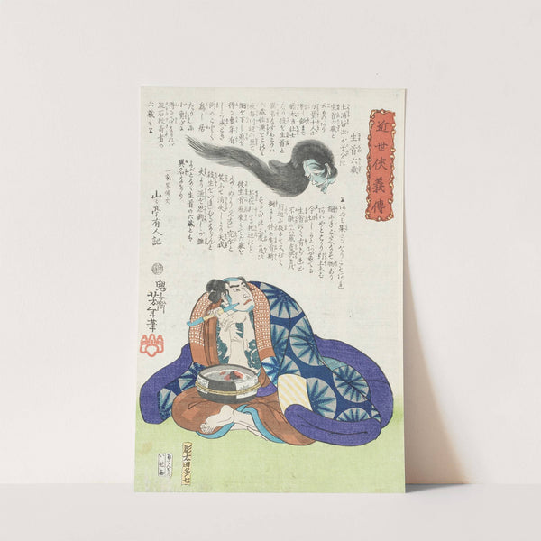 Namakubi Rokuzō Watching a Head Fly through the Air by Tsukioka Yoshitoshi