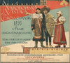 Narodopisna Vystava Ceskoslovanska 1895 (1894)