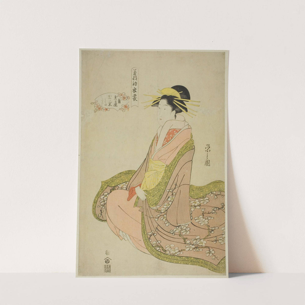 New Clothes for the Festival of New Herbs (Wakana no hatsuisho); Tamagiku of the Kadotamaya with Attendants Kikuno and Kikuji by Chōbunsai Eishi