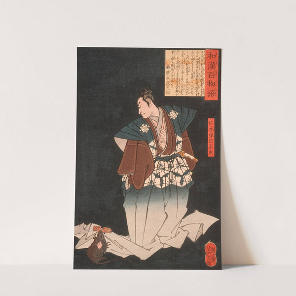 Nikki Danjō Naonori Changing into a Rat by Tsukioka Yoshitoshi