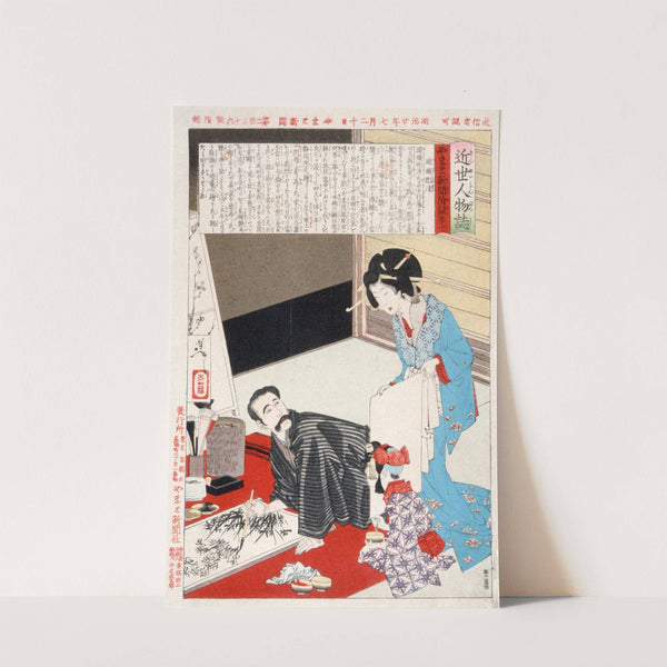 Nishigori Takekiyo Painting by Tsukioka Yoshitoshi