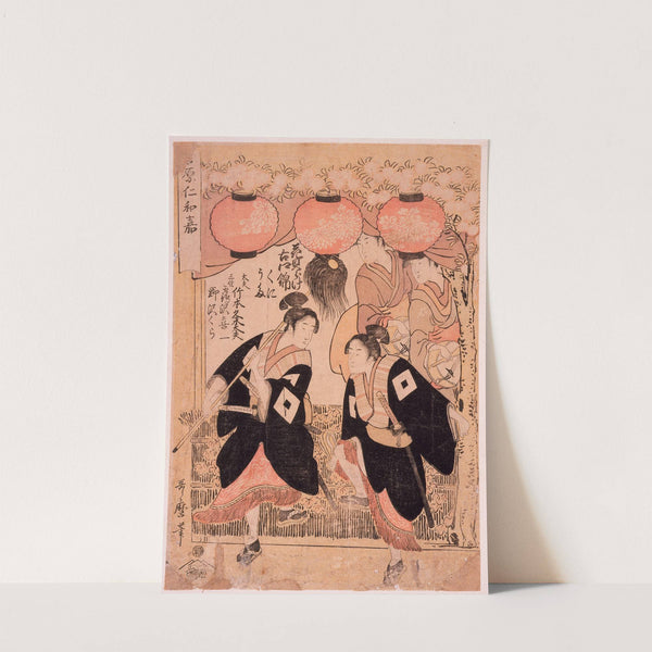 Niwaka Festival, Yoshiwara, Performance of Flower Viewing Dance (circa 1798) by Kitagawa Utamaro