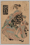 No Title (1790-1848)
