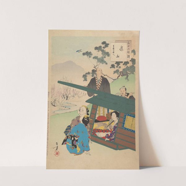 Noblewomen of the Tokugawa Period; Thirty-six Beauties (Sanjuroko kasensoro) Pl.14 (1891–1893) by Toshikata Mizuno