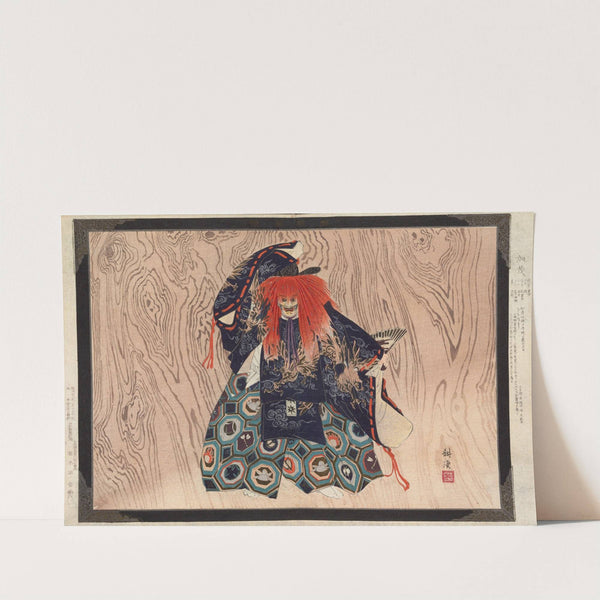 Nōgaku zue, Pl.02 by Kōgyo Tsukioka