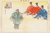 Nōgaku zue, Pl.03