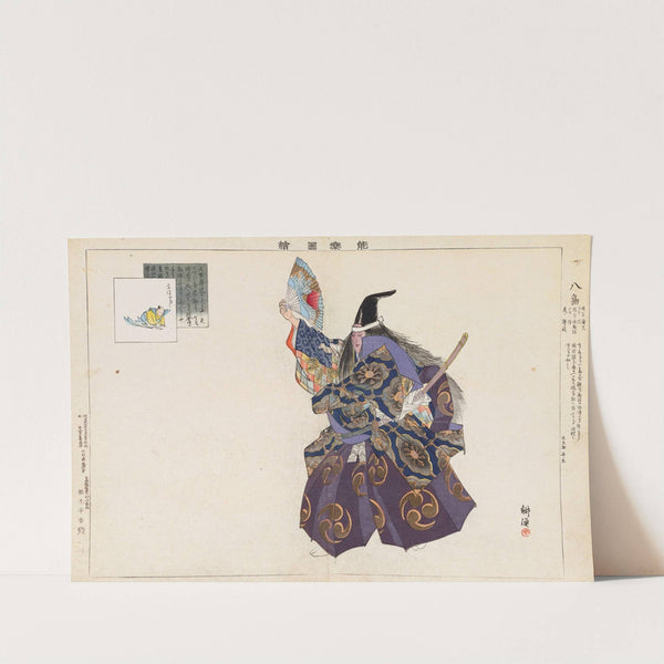 Nōgaku zue, Pl.05 by Kōgyo Tsukioka