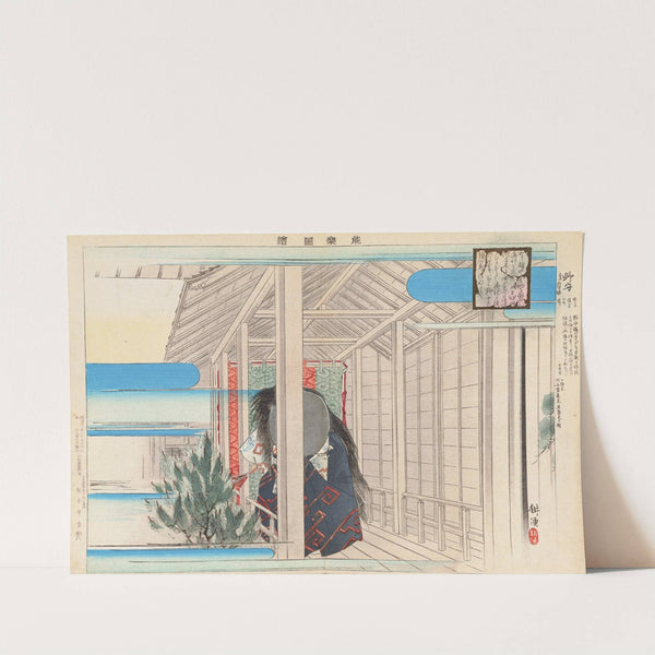 Nōgaku zue, Pl.08 by Kōgyo Tsukioka