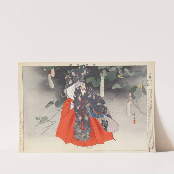 Nōgaku zue, Pl.10 by Kōgyo Tsukioka