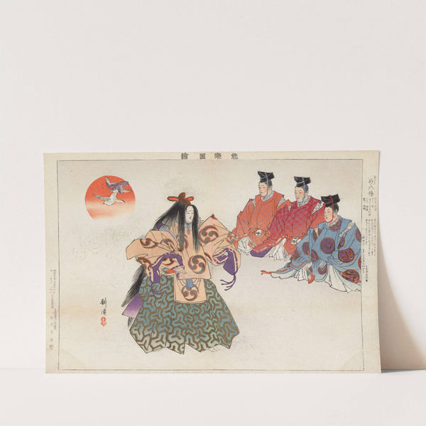 Nōgaku zue, Pl.12 by Kōgyo Tsukioka