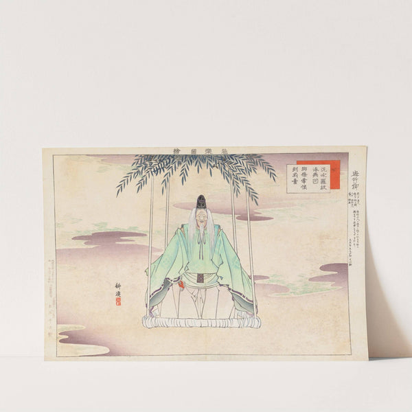 Nōgaku zue, Pl.13 by Kōgyo Tsukioka