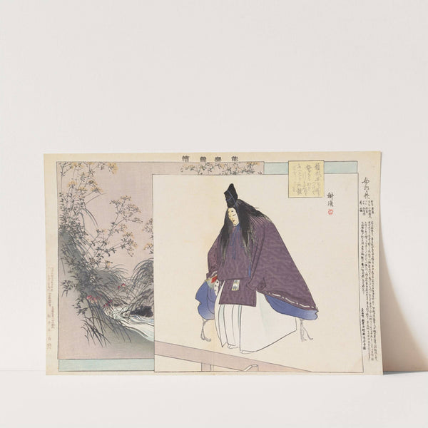 Nōgaku zue, Pl.14 by Kōgyo Tsukioka