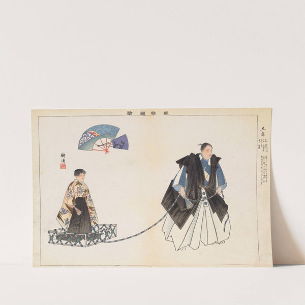 Nōgaku zue, Pl.15 by Kōgyo Tsukioka