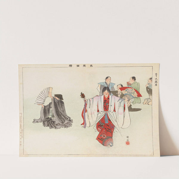 Nōgaku zue, Pl.19 by Kōgyo Tsukioka