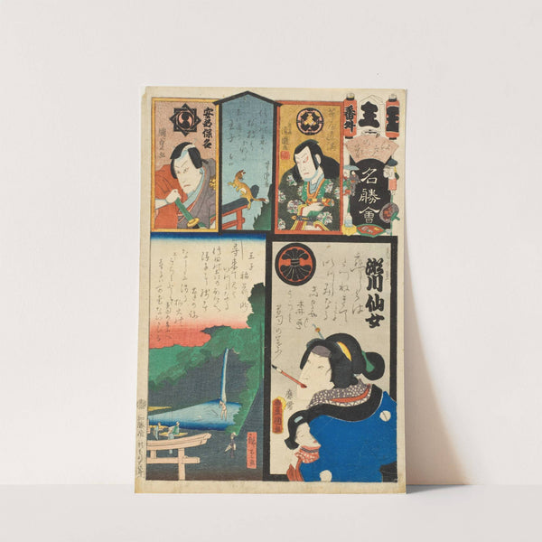 Ō Brigade, Extra (Bangai), Ōji; Actors Segawa Senjo as Kuzunoha and Kawarazaki Gonjūrō I as Abe no Yasuna by Utagawa Kunisada II