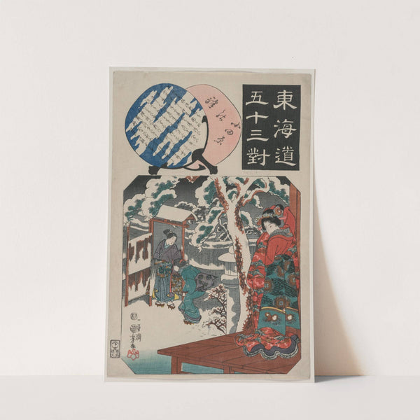 Odawara Station; Minamoto Yoritomo Visits the Daughter of Ito Nyudo (mid 1840s) by Utagawa Kuniyoshi