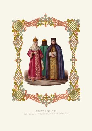 Odezhda tsarits. (S portretov tsarits Evdokii Luk’ianovny i Natalii Kirillovny.)