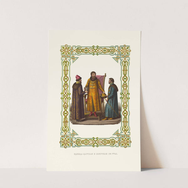 Odezhda tsarskaia i boiarskaia XVII stoletiia by Fedor Grigoryevich Solntsev