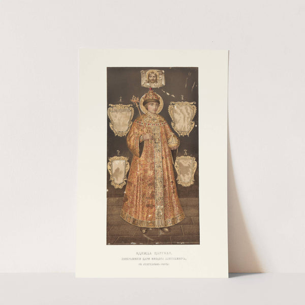 Odezhda tsarskaia. Izobrazhenie tsaria Feodora Alekseevicha (v Arkhangel'skom sobore.) by Fedor Grigoryevich Solntsev