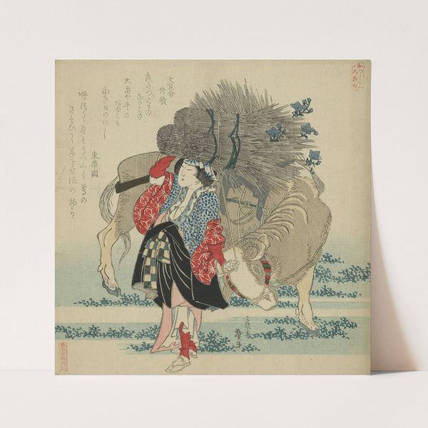 Oharame by Katsushika Hokusai