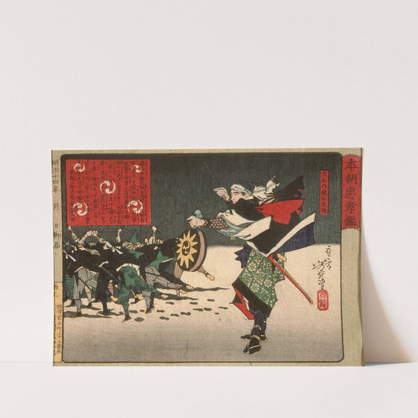 Ōishi Kuranosuke Yoshitaka, Leader of the Forty-Seven Loyal Retainers by Tsukioka Yoshitoshi