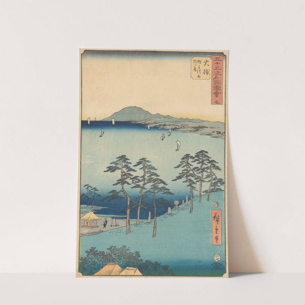 Oiso (1855) by Andō Hiroshige