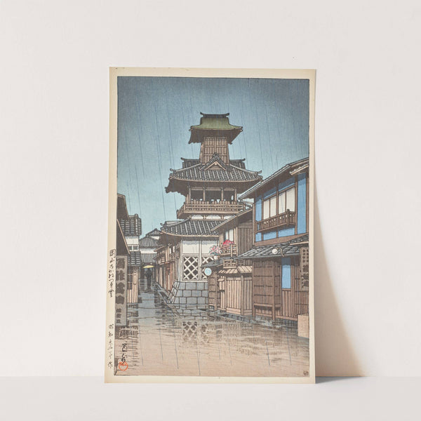 Okayama no kanetsukido (Bell Tower at Okayama) (1947) by Kawase Hasui