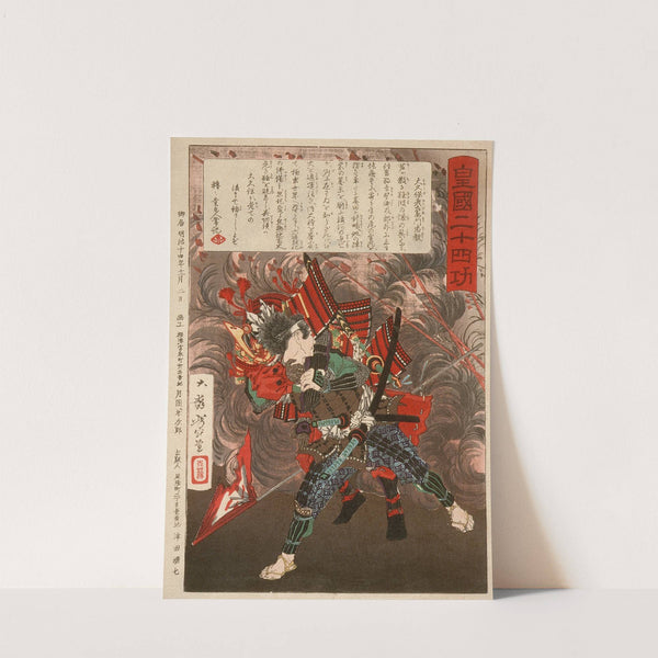 Ōkubo Hikozaemon Tadanori Rescuing Tokugawa Ieyasu (1881) by Tsukioka Yoshitoshi