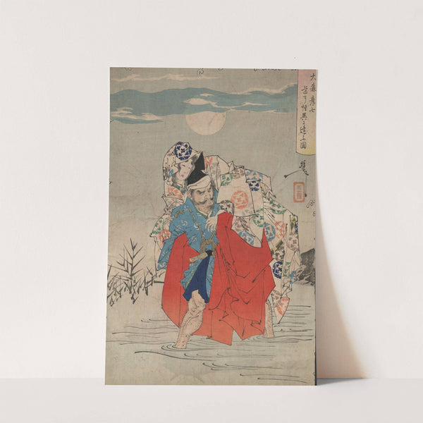 Omori Hikoshichi by Tsukioka Yoshitoshi