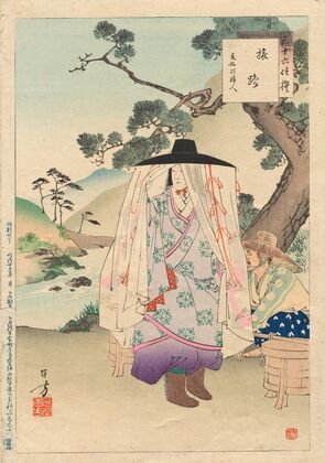 On the Road, A Lady of the Genko Era (1313-34), from the series Thirty-six Elegant Selections (1894)