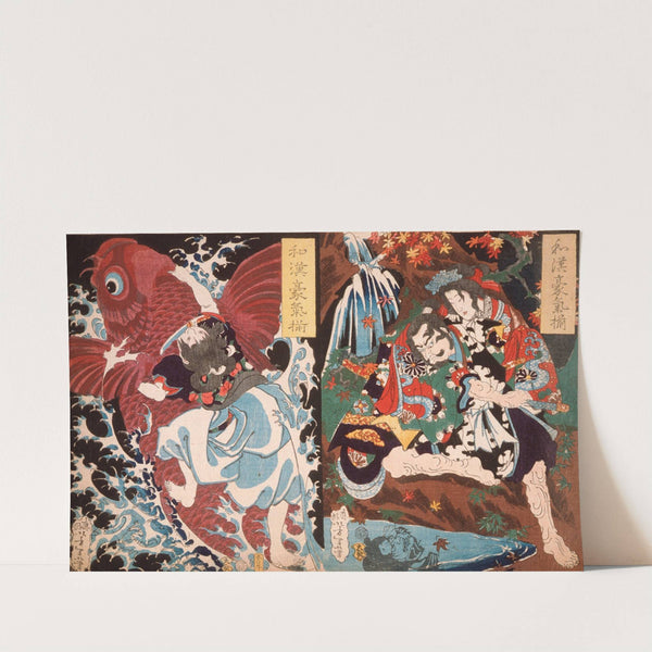 Oniwaka and Carp; Taira no Koremochi and the Demon (1868) by Tsukioka Yoshitoshi