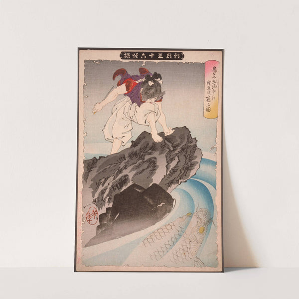 Oniwakamaru Observing the Great Carp in the Pond by Tsukioka Yoshitoshi