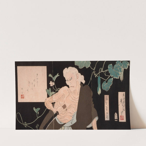 Onoe Kikugorō V in the Role of the Witch of Adachigahara (1890) by Tsukioka Yoshitoshi