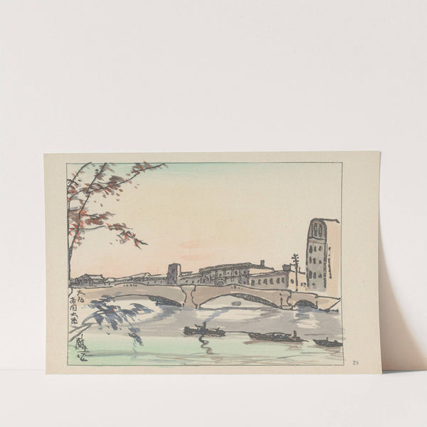 Osaka Imperial University (1947) by Akamatsu Rinsaku