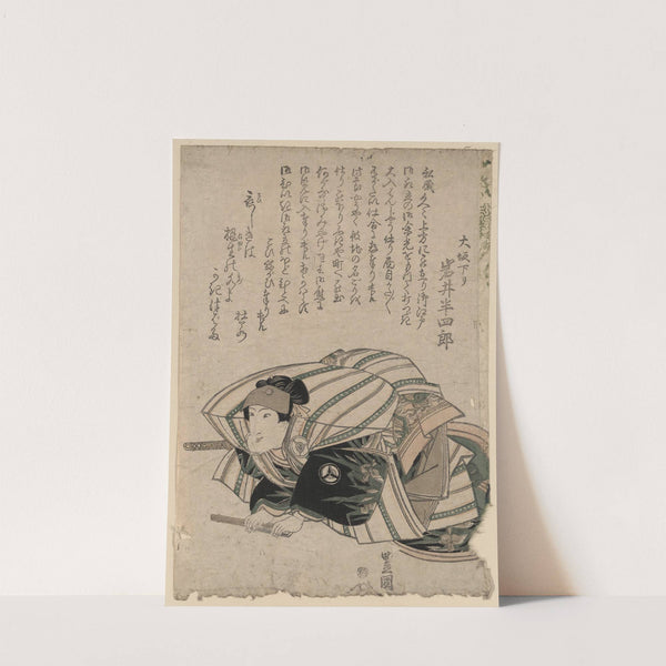 Ōsaka kudari iwai hanshirō by Toyokuni Utagawa