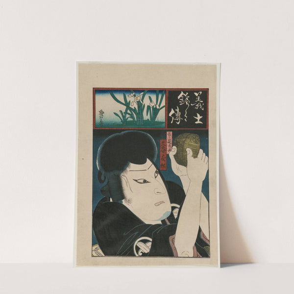 Otani Tomomatsu as Ono no Sadakuro Counting the Stolen Gold Coins (from the series Biographies of the Famous and Loyal Retainers) by Kitagawa Toyohide