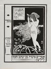 Own Bookplate of Efraim Moses Lilien (1900)