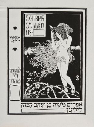 Own Bookplate of Efraim Moses Lilien (1900)