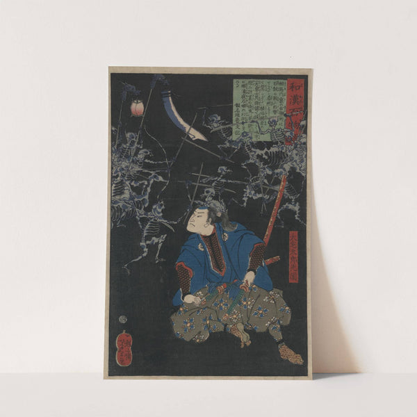 Ōya tarō mitsukuni by Tsukioka Yoshitoshi