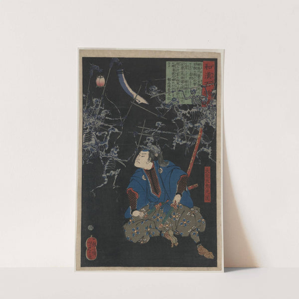 Ōya tarō mitsukuni by Tsukioka Yoshitoshi