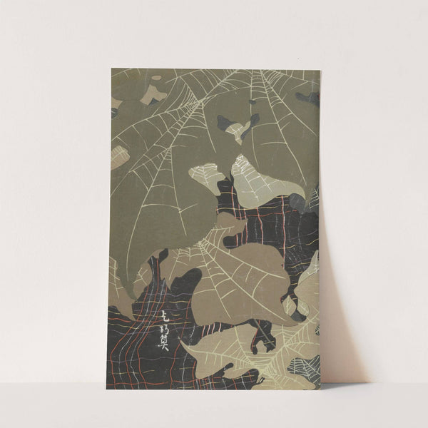 Ōyō Sketchbook (Ōyō manga) Pl.12 by Ogino Issui