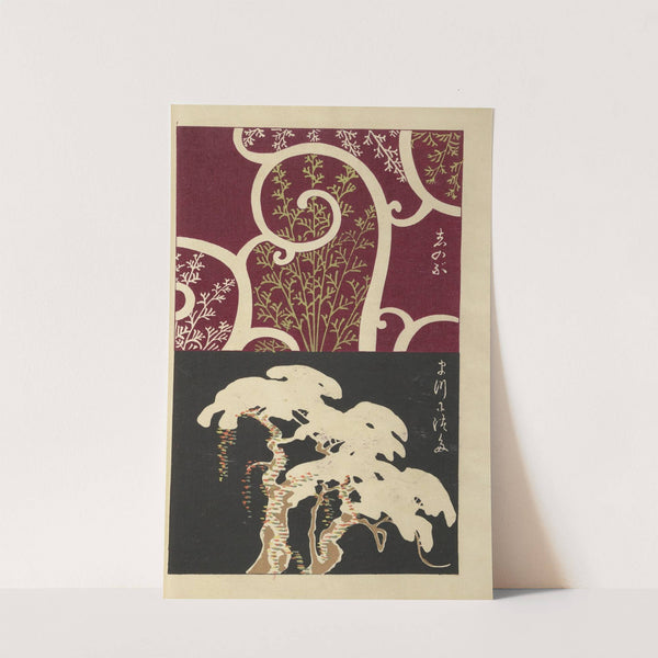 Ōyō Sketchbook (Ōyō manga) Pl.17 by Ogino Issui