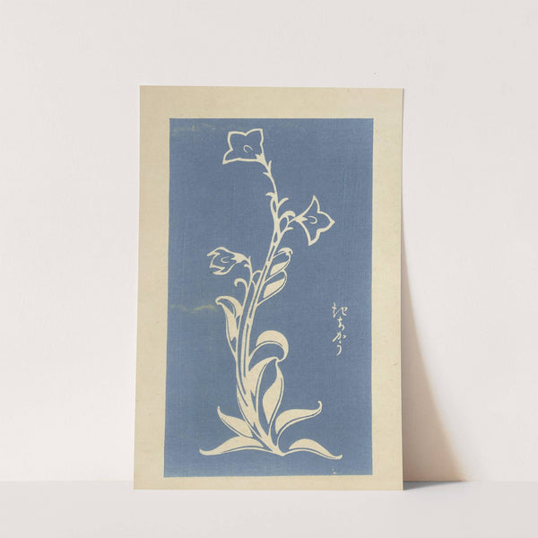 Ōyō Sketchbook (Ōyō manga) Pl.18 (1903) by Ogino Issui