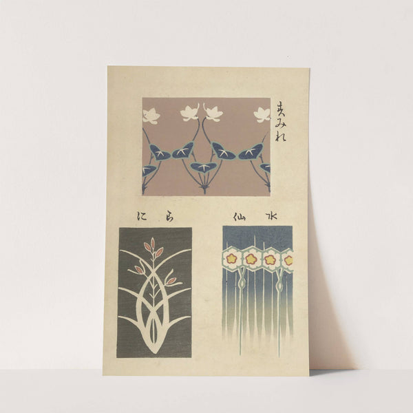 Ōyō Sketchbook (Ōyō manga) Pl.20 by Ogino Issui