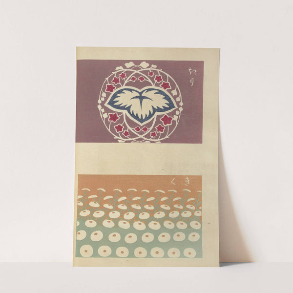 Ōyō Sketchbook (Ōyō manga) Pl.21 by Ogino Issui