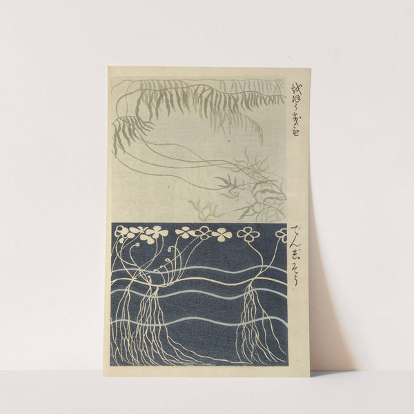 Ōyō Sketchbook (Ōyō manga) Pl.25 by Ogino Issui