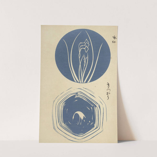 Ōyō Sketchbook (Ōyō manga) Pl.30 by Ogino Issui