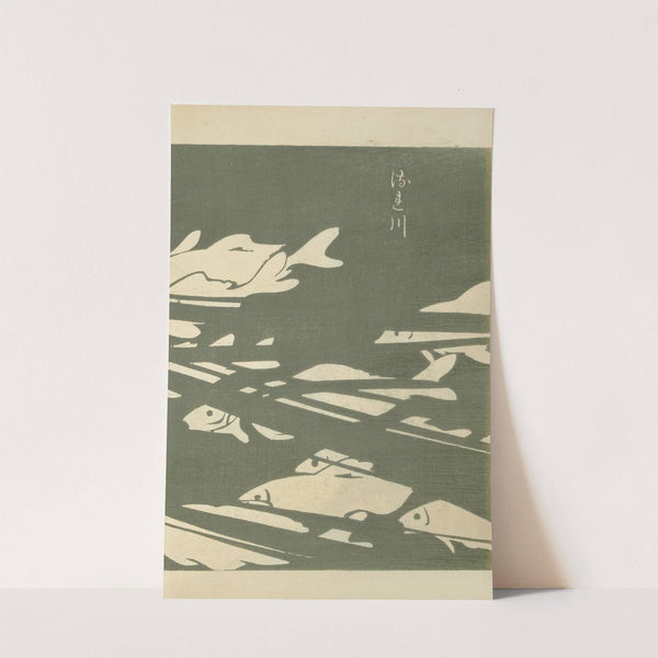 Ōyō Sketchbook (Ōyō manga) Pl.40 by Ogino Issui