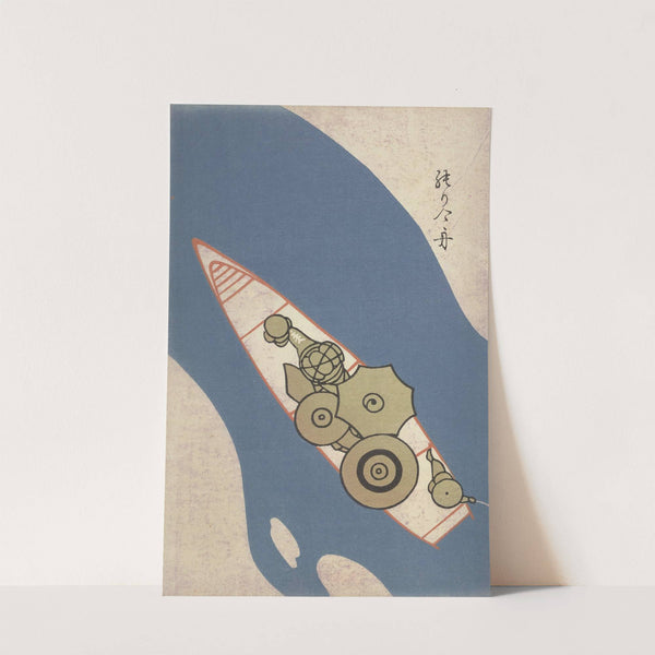 Ōyō Sketchbook (Ōyō manga) Pl.41 by Ogino Issui